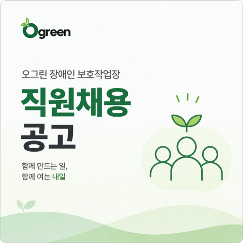 공지사항
